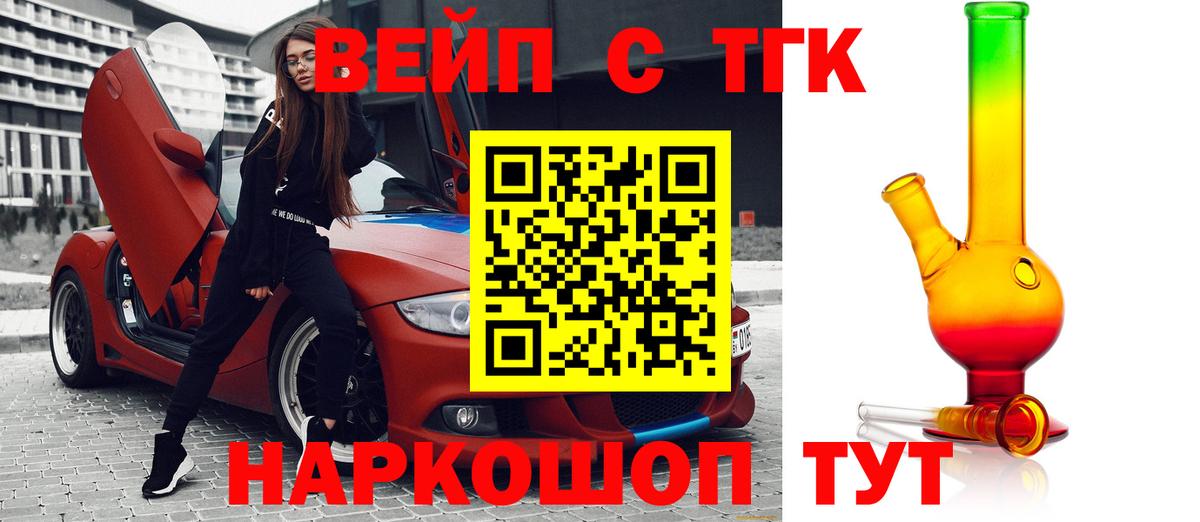 Соликамск  где продают наркотики  Вход с VPN  ТГК гашишное масло 