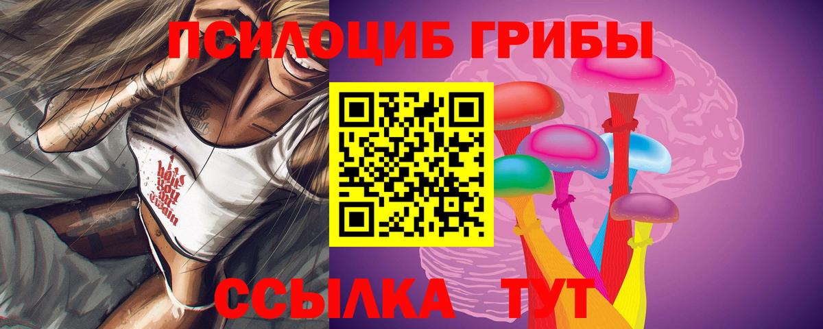 ГАШИШ Соликамск