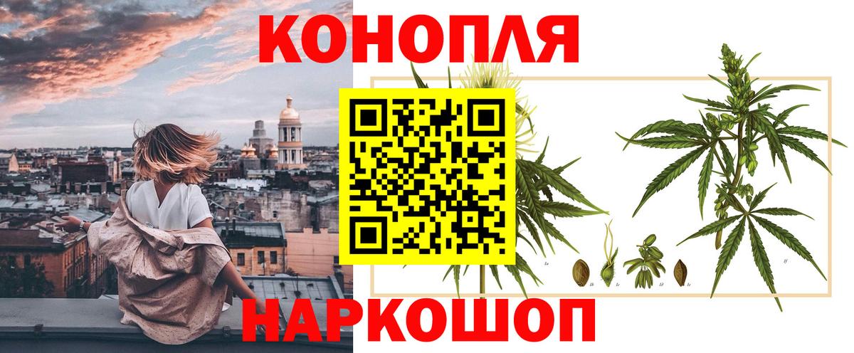 Бошки марихуана THC 21%  Вход с VPN  Соликамск  Марихуана Amnesia  Бошки марихуана семена 
