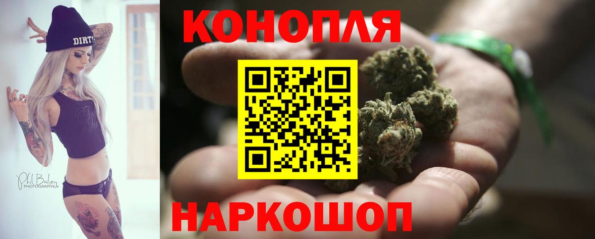 Бошки марихуана THC 21% Соликамск